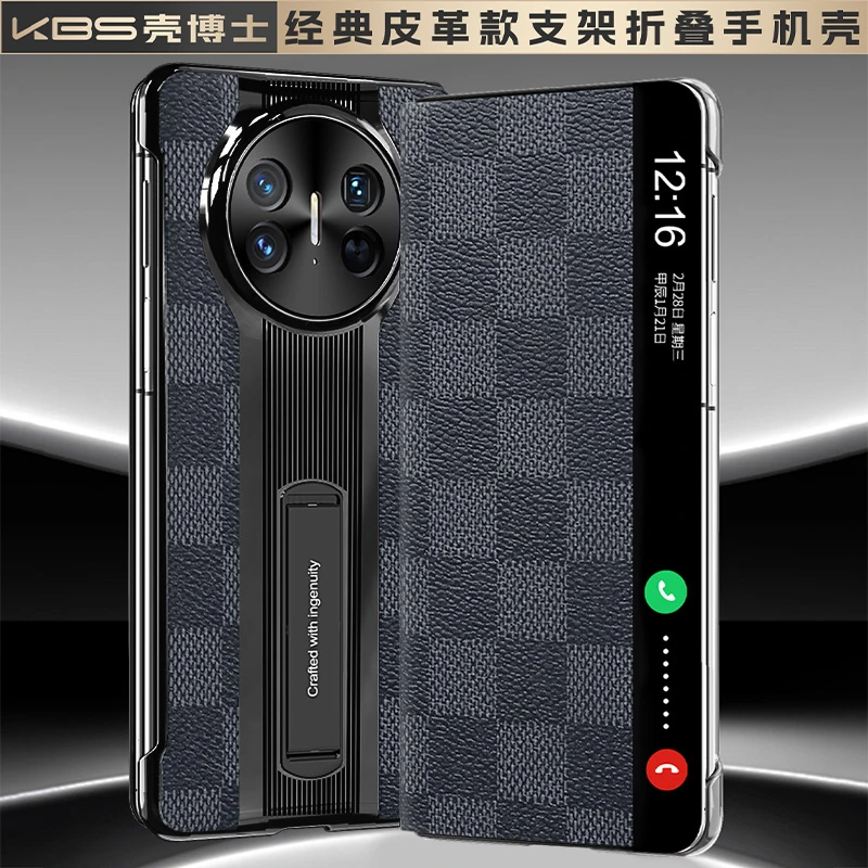 适用【华为MateX6】高奢格纹真皮全包隐藏式支架折叠智显手机壳皮套