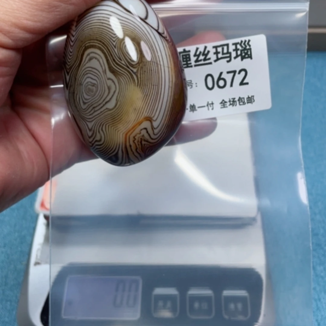 【闪购商品】玛瑙/玉髓颈饰未镶嵌