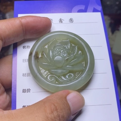 急***和田玉未镶嵌挂件