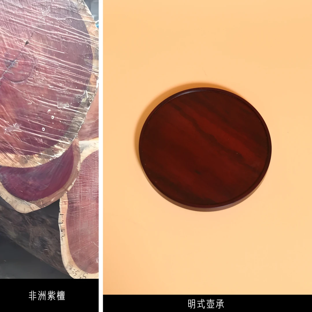 非洲紫檀干泡台茶盘壶承壶垫杯垫家用茶道壶托干泡盘送棕垫