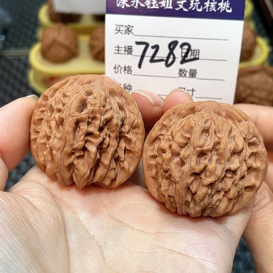 把件文玩核桃41全品山地四座楼7282