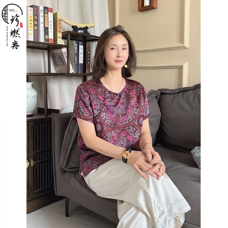 【珍珍优选】【绯罗花语】新中式印花夏季百搭时尚国风上衣S-12275