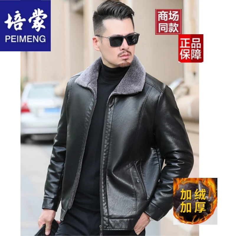 男士皮夹克外套爆款2025新款冬季加绒保暖加厚加肥加大皮衣爸爸装