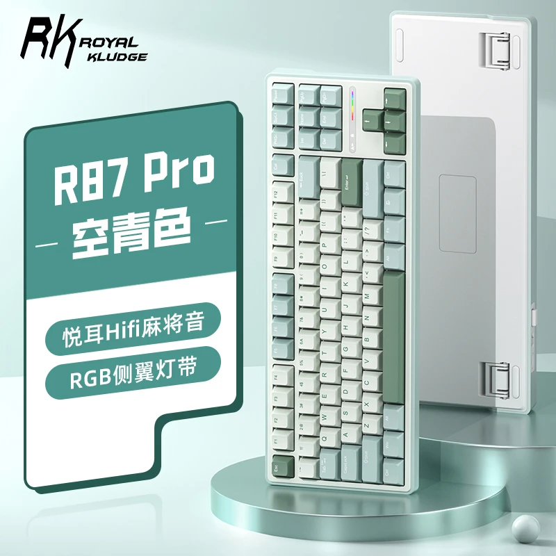 【全新升级】RKR87pro机械键盘电竞同款键盘游戏电竞客制化键盘