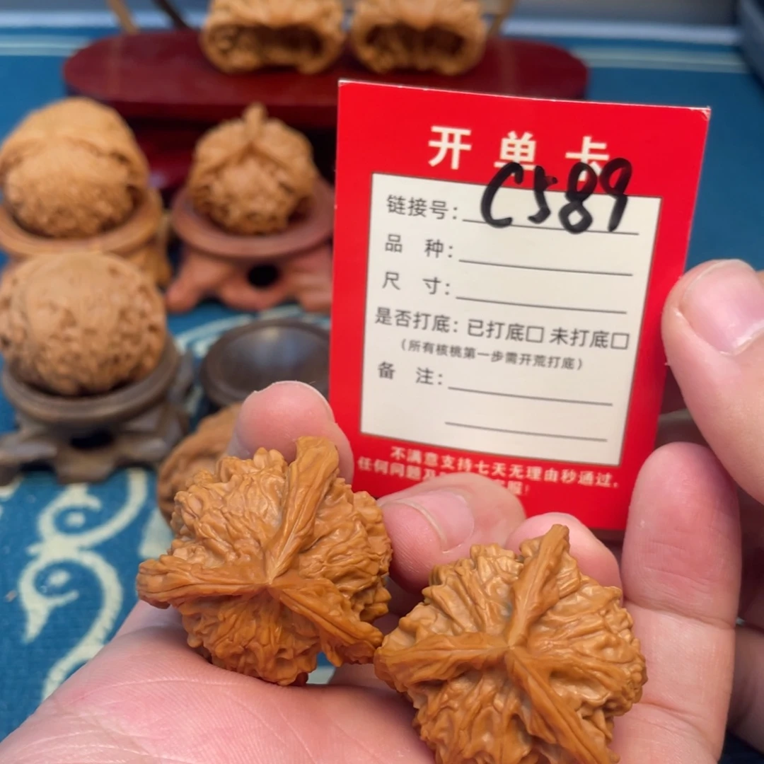 文玩核桃吊坠核桃