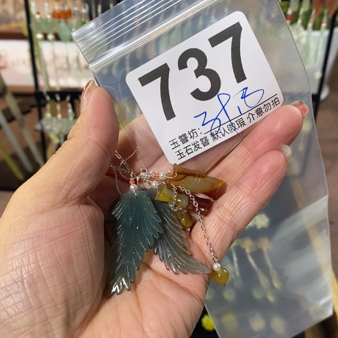 ᥫ***এ蛇纹石玉合金发饰