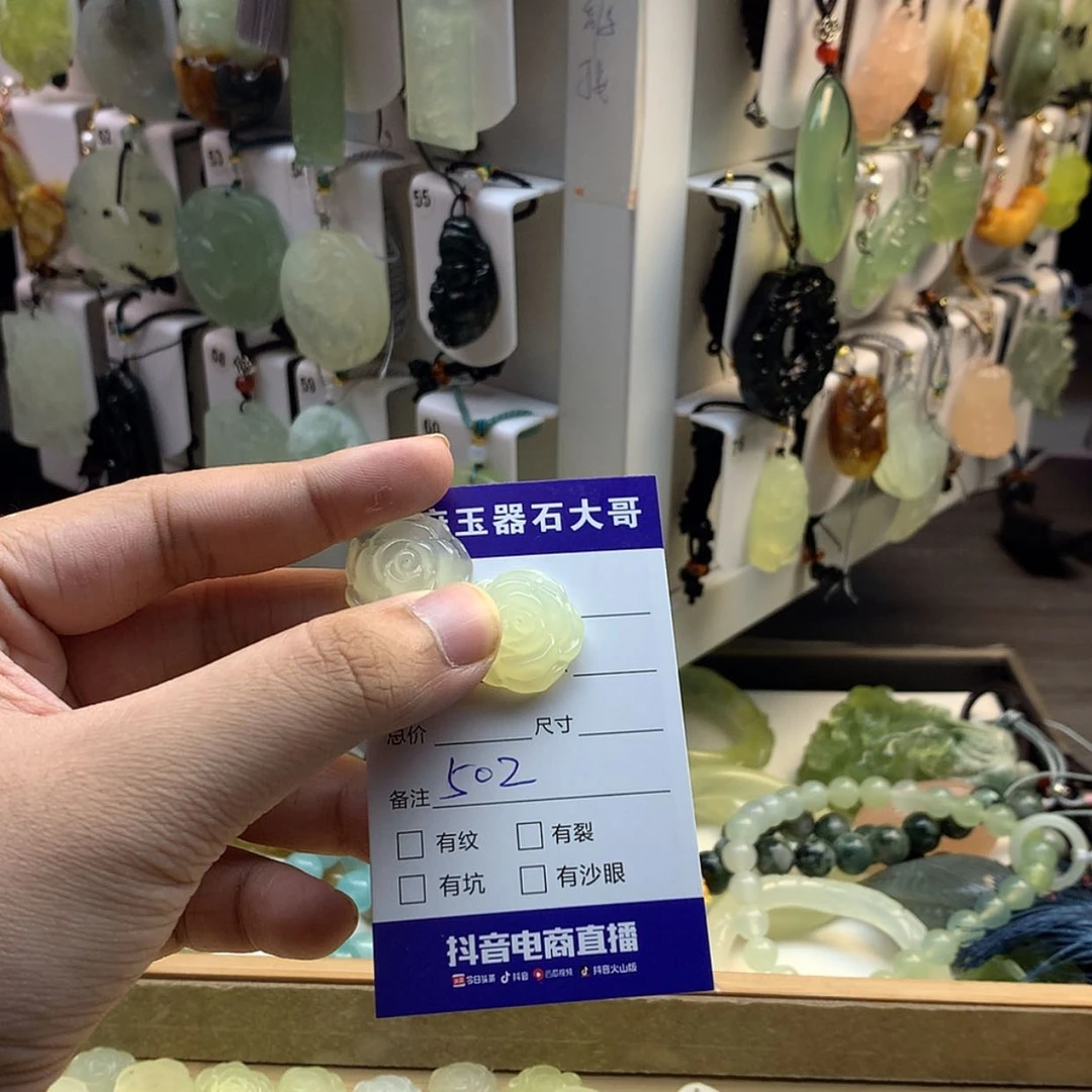 【闪购商品】蛇纹石玉颈饰未镶嵌