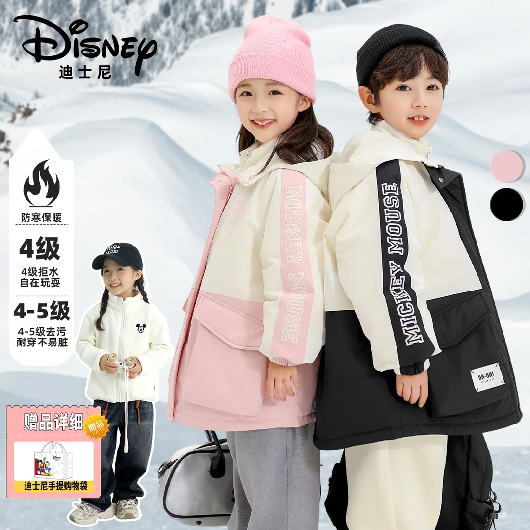 【DR-P】Disney/迪士尼秋冬儿童三合一羽绒三件套XHR3SW363