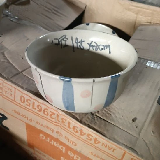 陶瓷磁州窑老厂吃饭碗14.5Ⅹ8cm一支