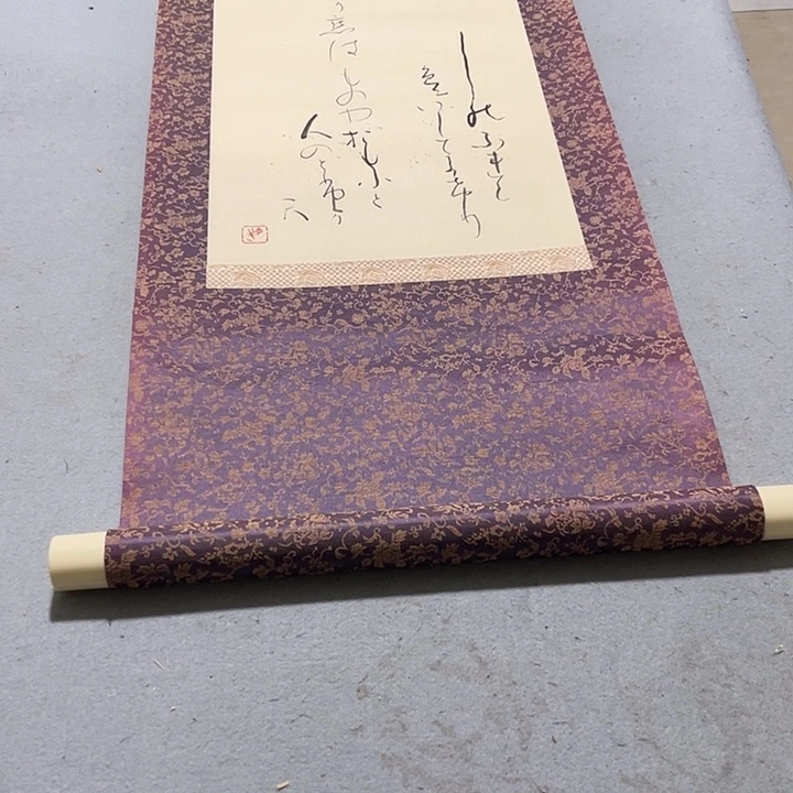 润***鲤折扇在家呢我在外了