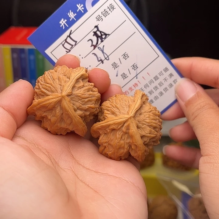 文玩核桃手捻核桃555