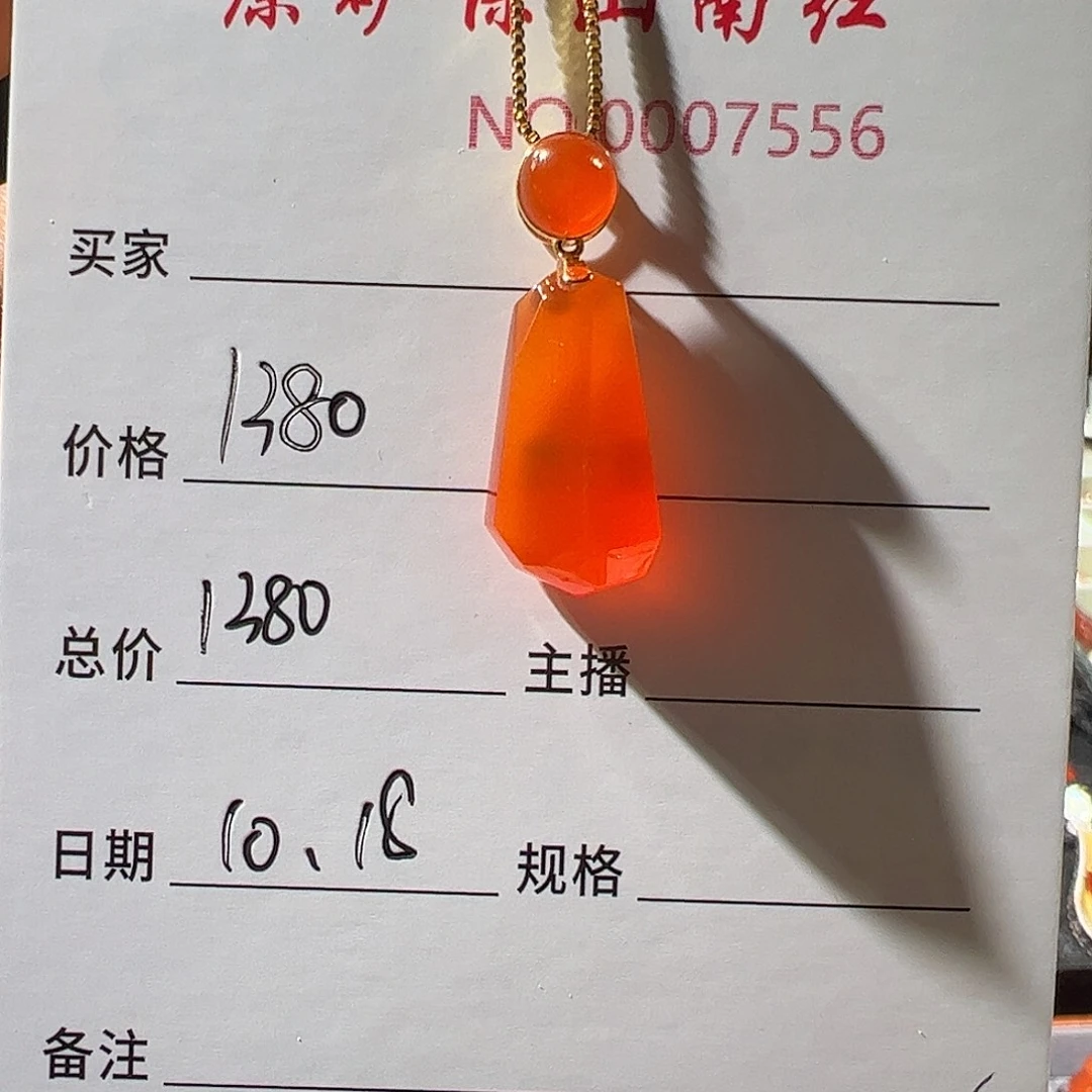 南红玛瑙18K金镶嵌颈饰