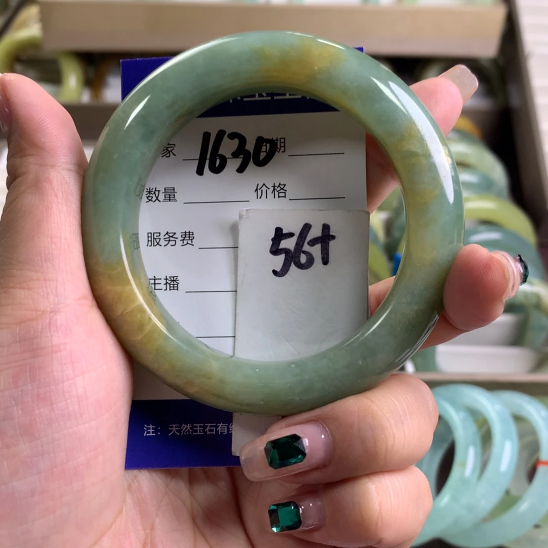 蛇纹石玉未镶嵌手镯1630