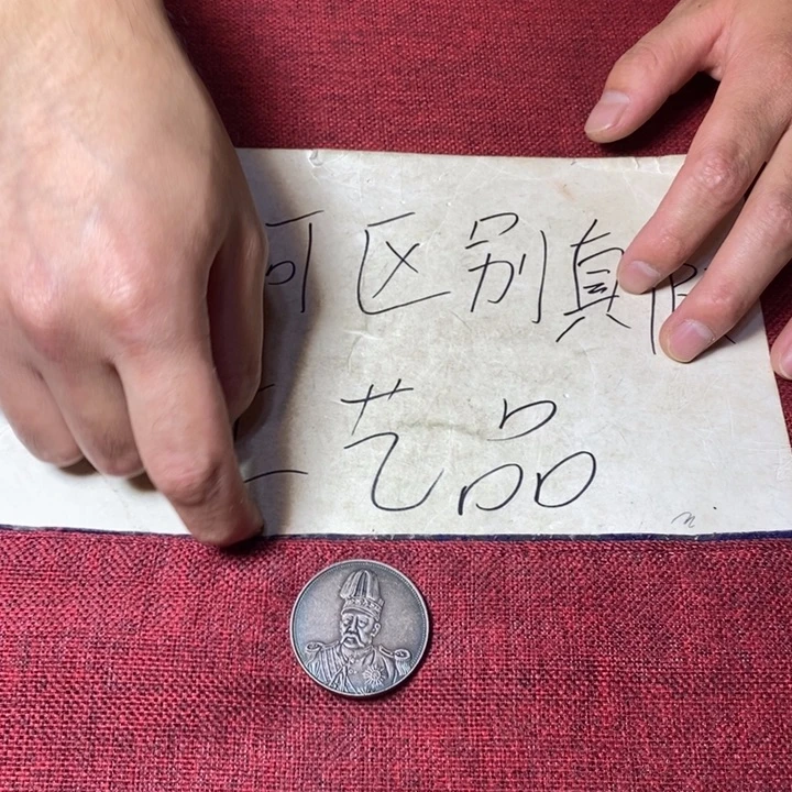 硬币铜加银工艺品摆件