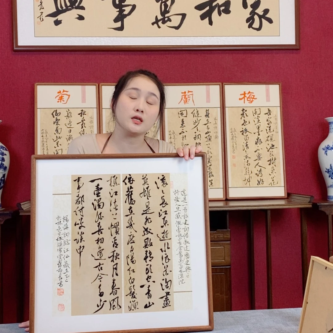 书法罗柏发书法作品