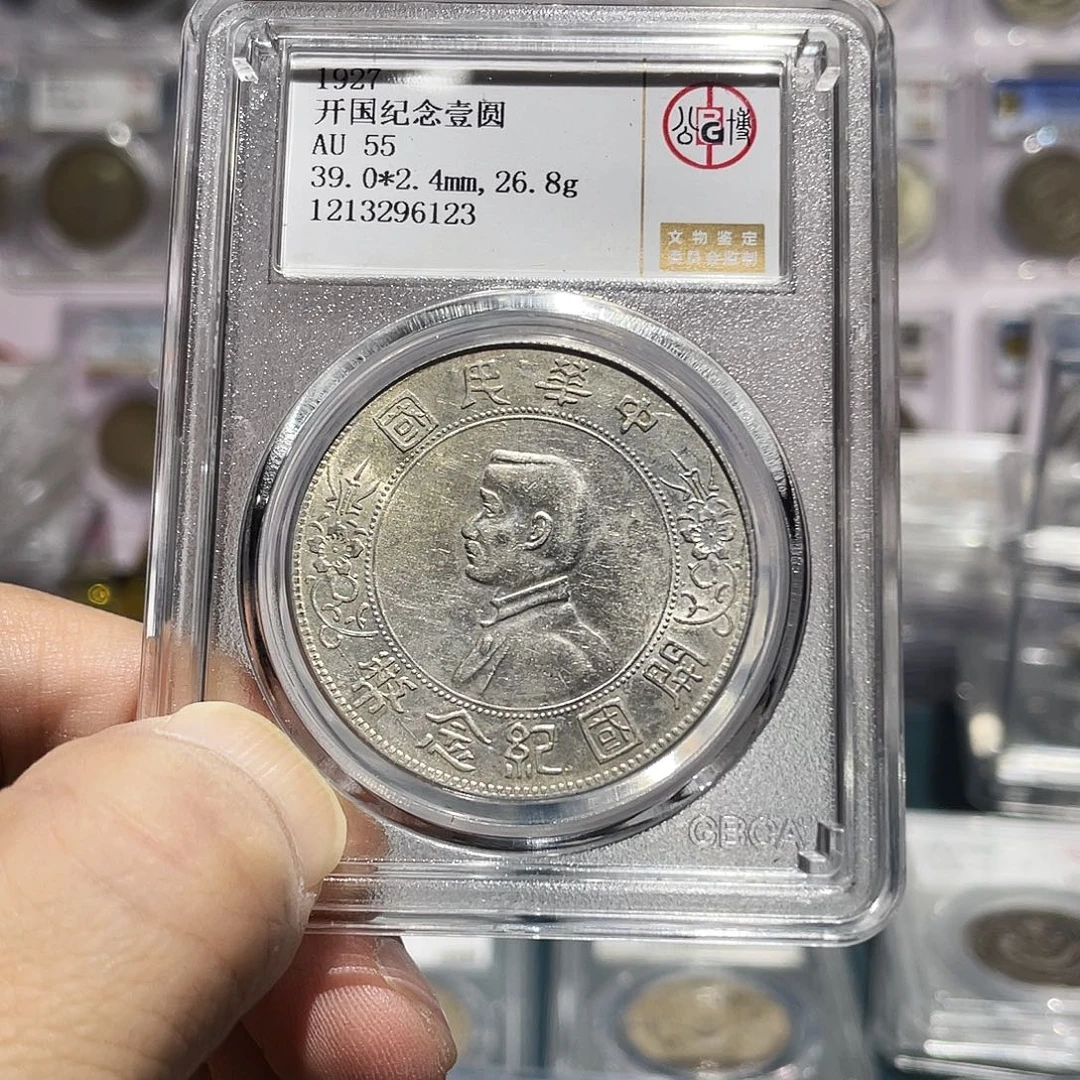 用***8银如图所说的那样是