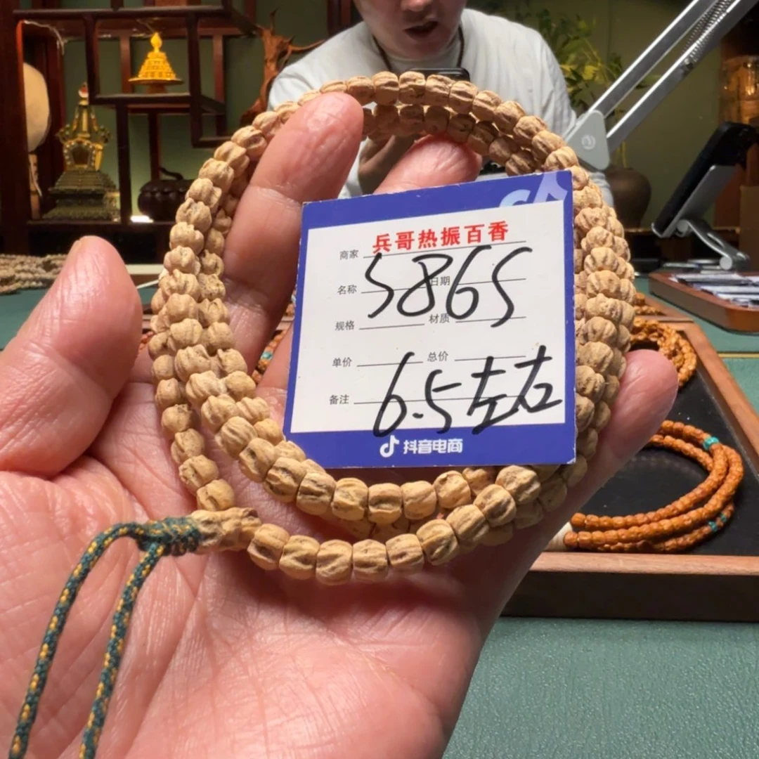 柏香籽/百香籽吊坠