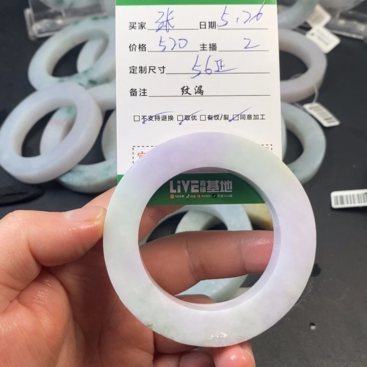 定制翡翠翡翠未镶嵌?****࿐