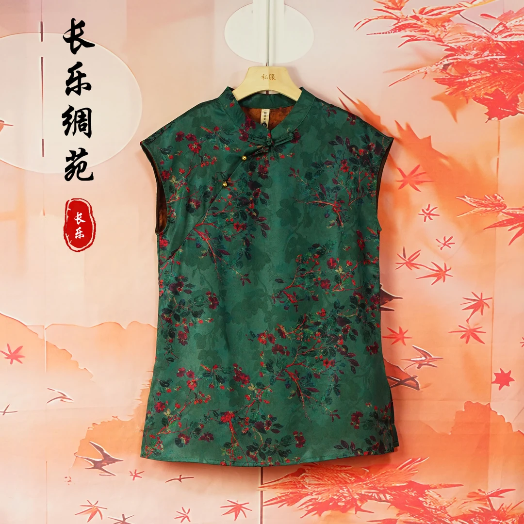 B【长乐绸苑】春夏新款新中式时尚气质小衫（C213）