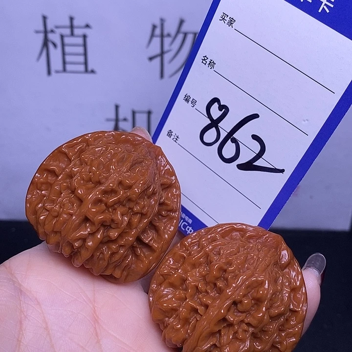 把件文玩核桃862/44四座楼