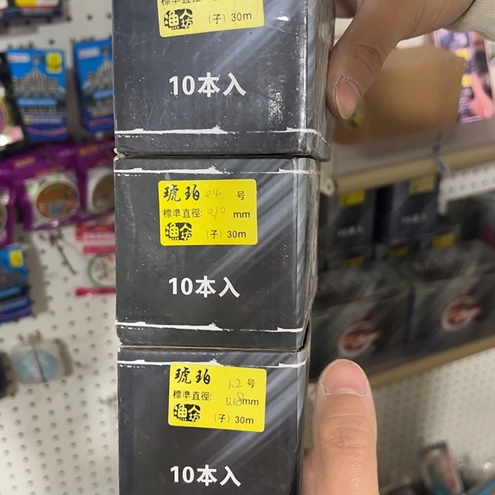 1.2➕0.4➕1.5各五盘