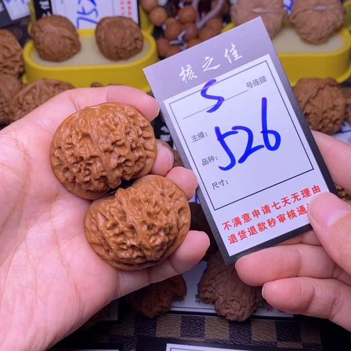 吊坠文玩核桃43宫灯526