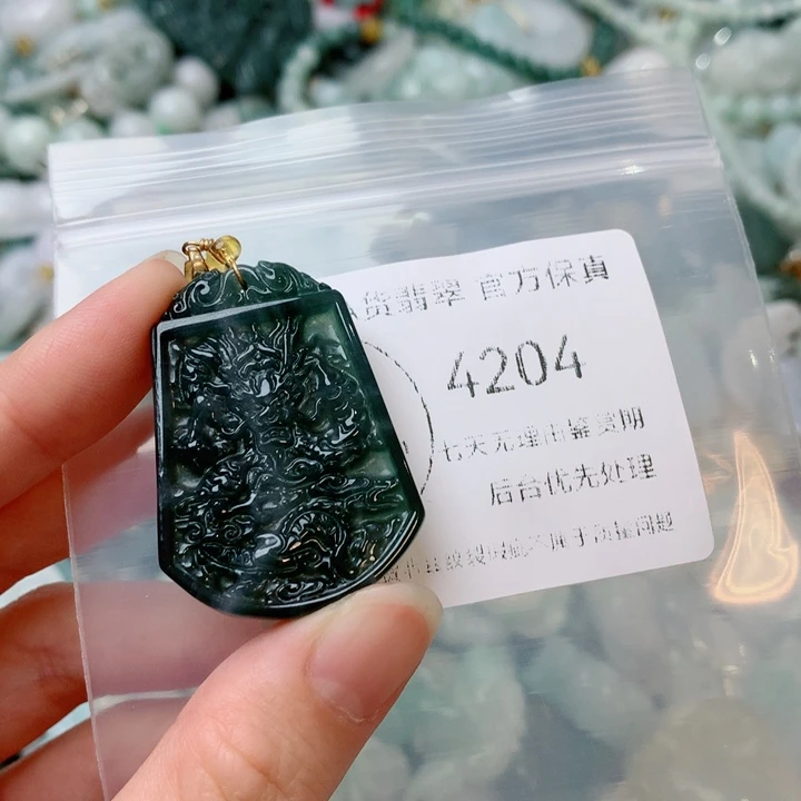 翡翠未镶嵌吊坠(不含链)翡翠