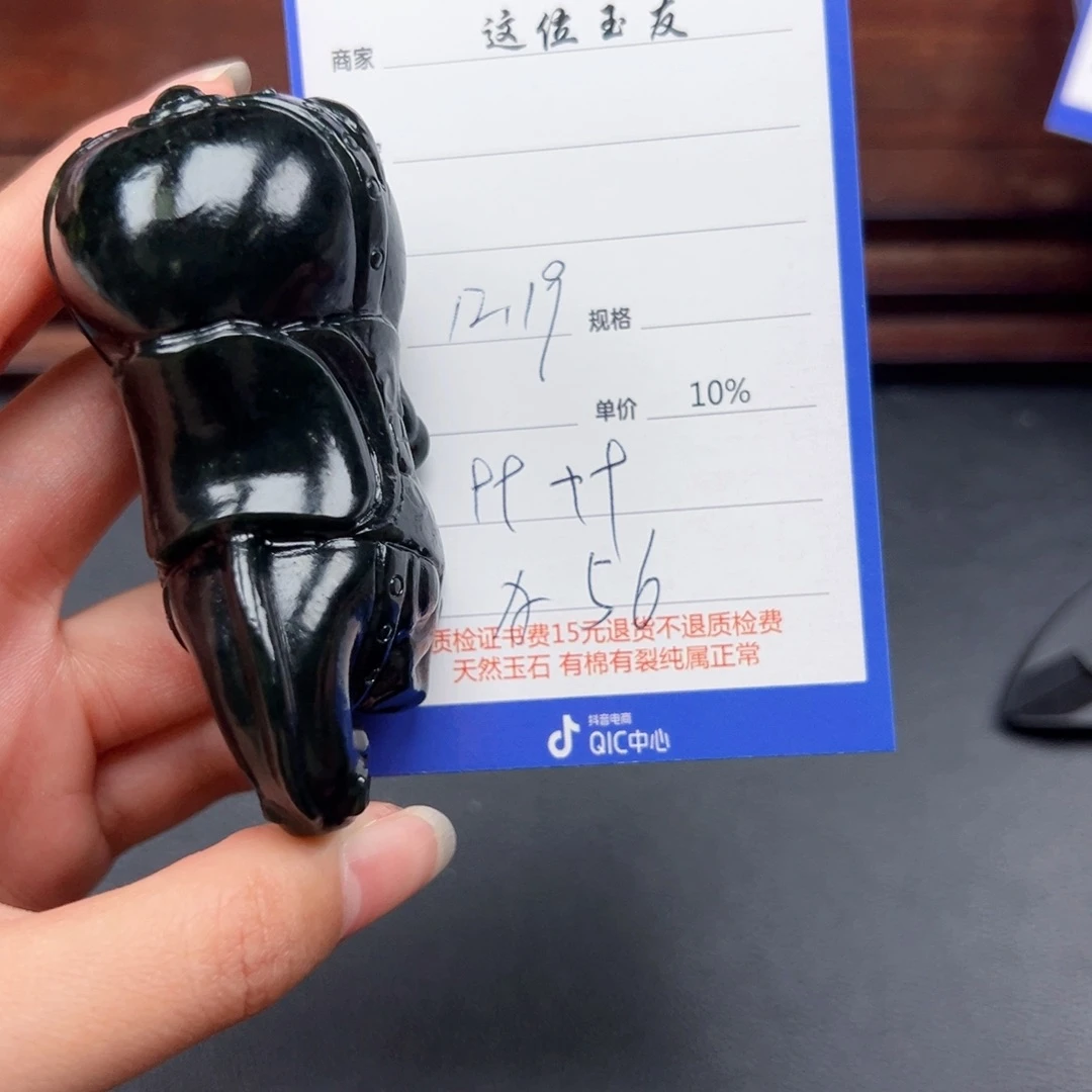 未镶嵌和田玉挂件I*