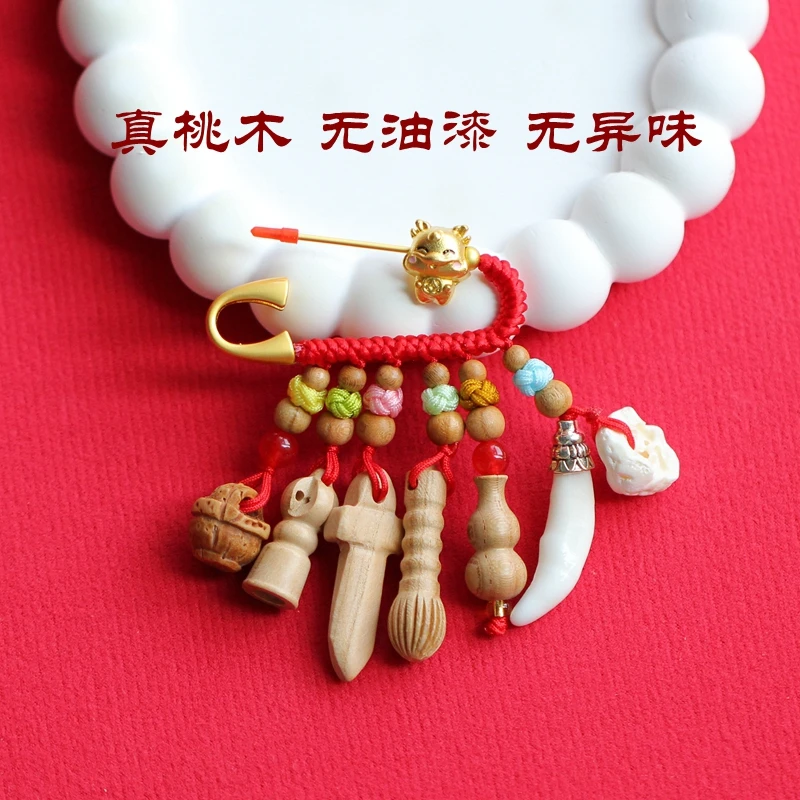 D 宝宝老桃木安全别针孕妇 婴儿新生儿用品 黑狗牙