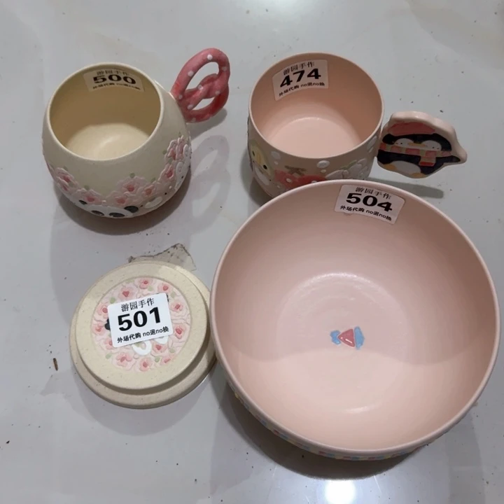 啾***喵500 474  501 504