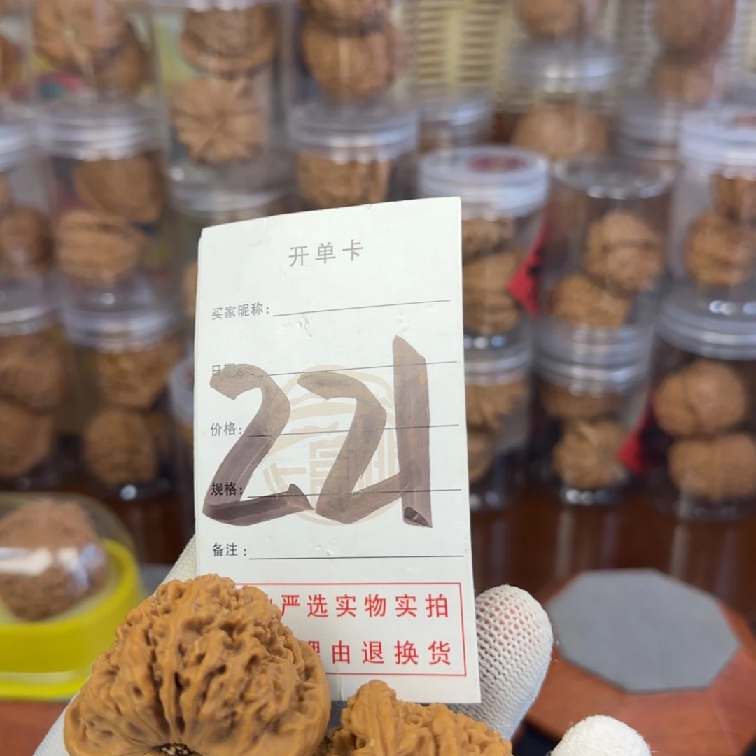 吊坠文玩核桃你****吃核桃
