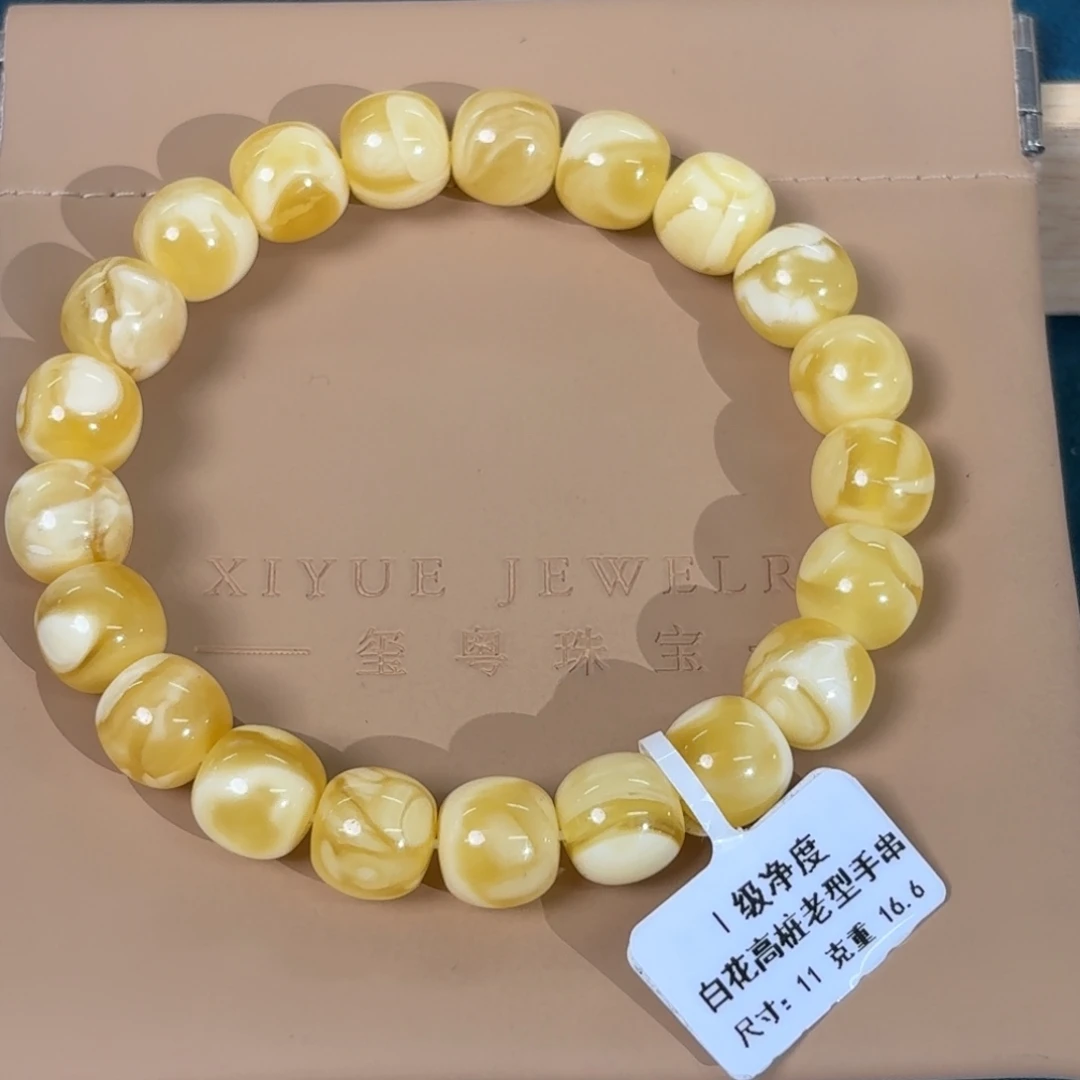 琥珀未镶嵌裸石113000000