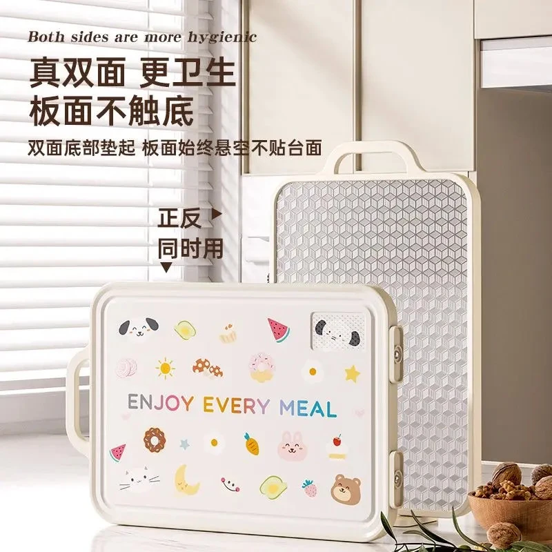 【福利】不锈钢菜板防霉抗菌家用菜板砧板案板厨房专用水果辅食塑料