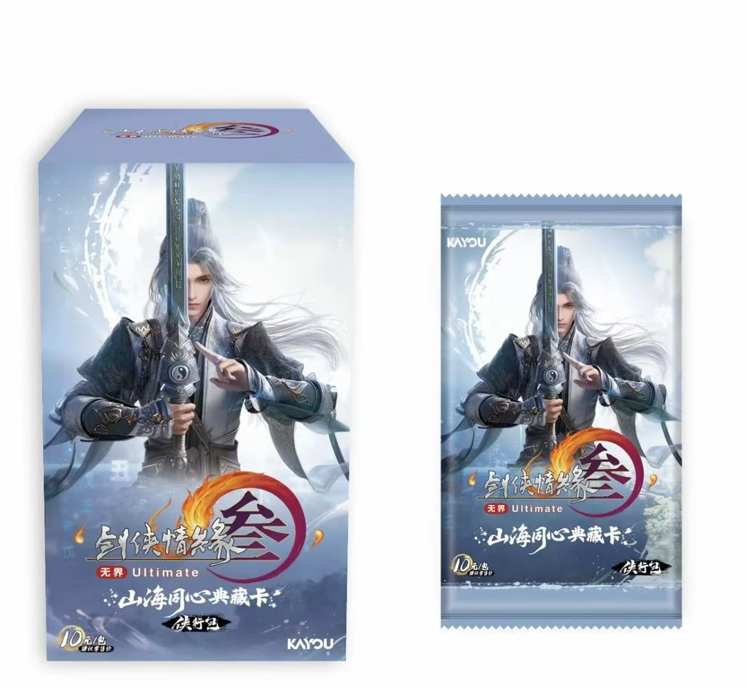 【新人浮浮】卡游-剑网3-山海同心典藏卡-侠行包-卡牌盲盒-代拆 cc