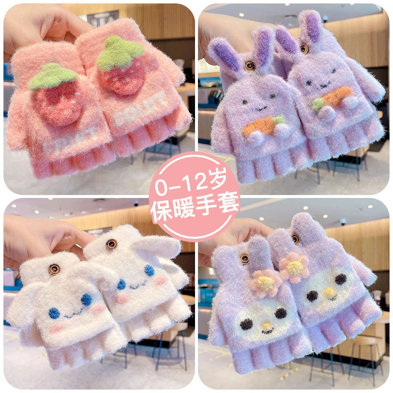 儿童手套冬季宝宝可爱保暖加厚五指男童小女孩半指翻盖婴幼儿一岁