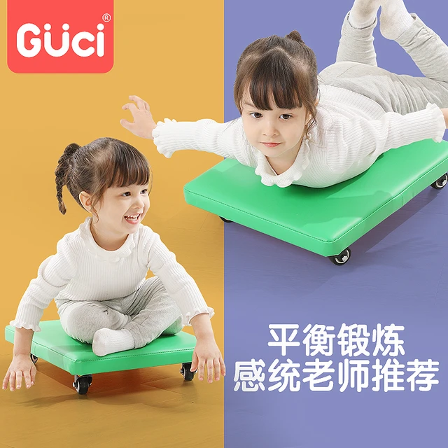 幼儿园感统训练器材家用儿童大滑板车宝宝户外运动前庭觉平衡玩具