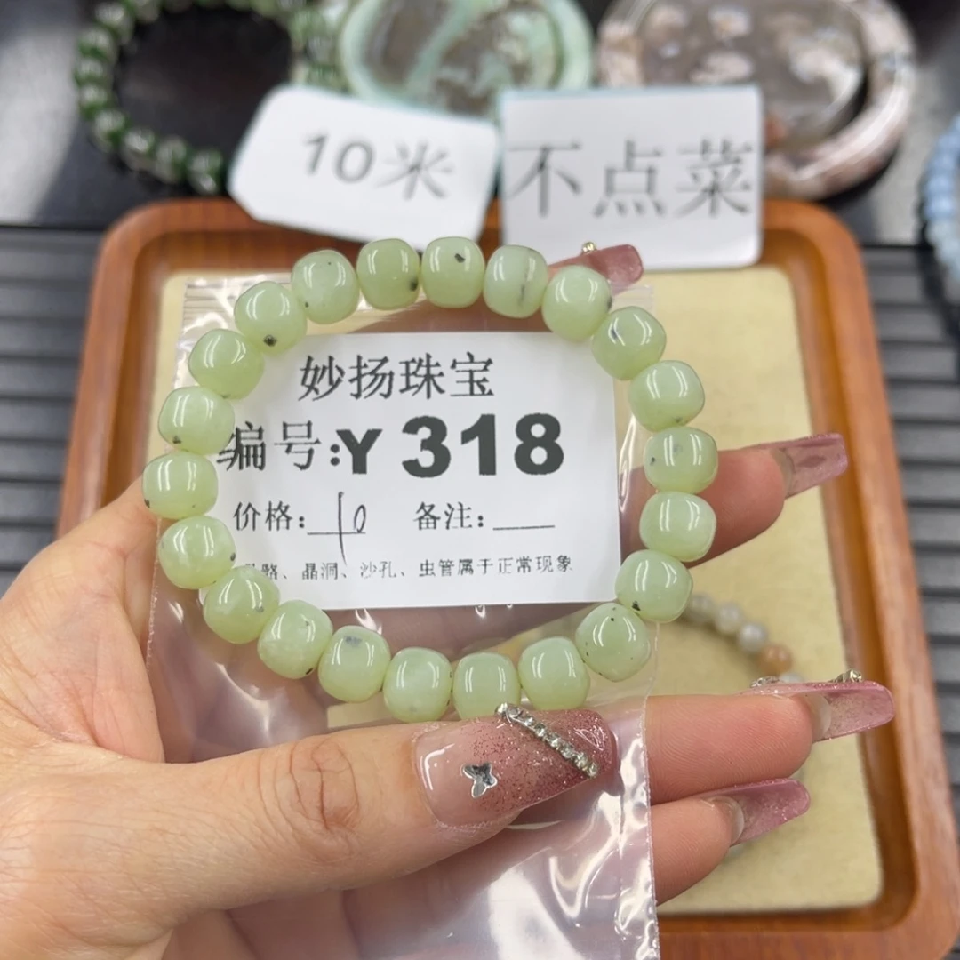 硅化珊瑚（珊瑚玉）瑕未镶嵌i****?