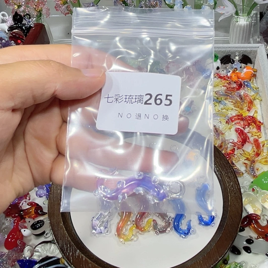 琉璃吊坠(不含链)265紫色章鱼腿