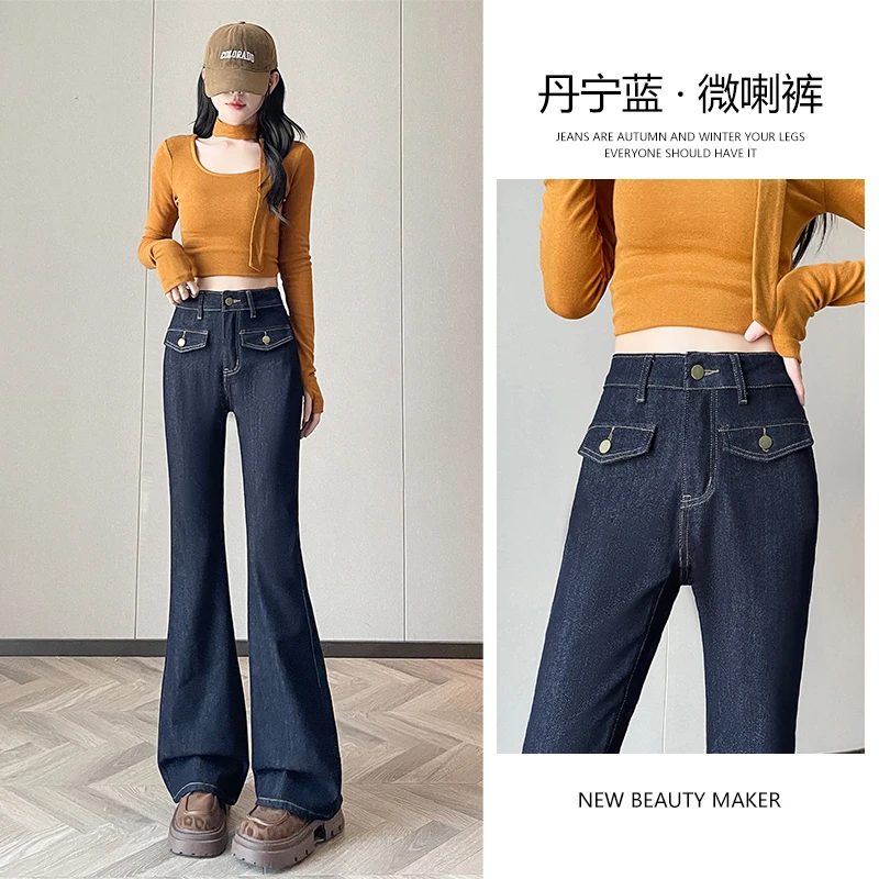 2025年新款丹宁蓝微辣牛仔裤女阔腿春秋季高腰遮胯显瘦超火喇叭裤