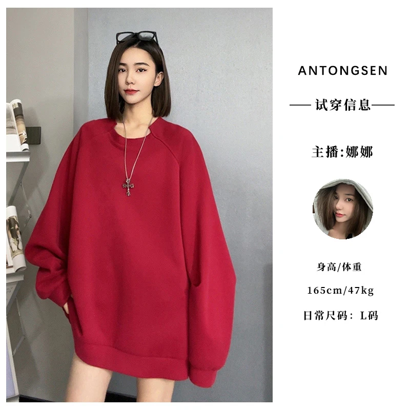 【安童森定制】宽松百搭设计感众圆领慵懒风卫衣#3080