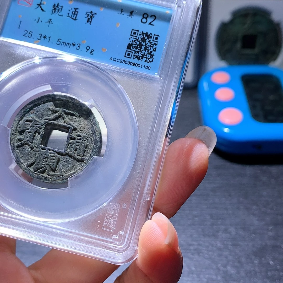 铜6 发财发财发财发财