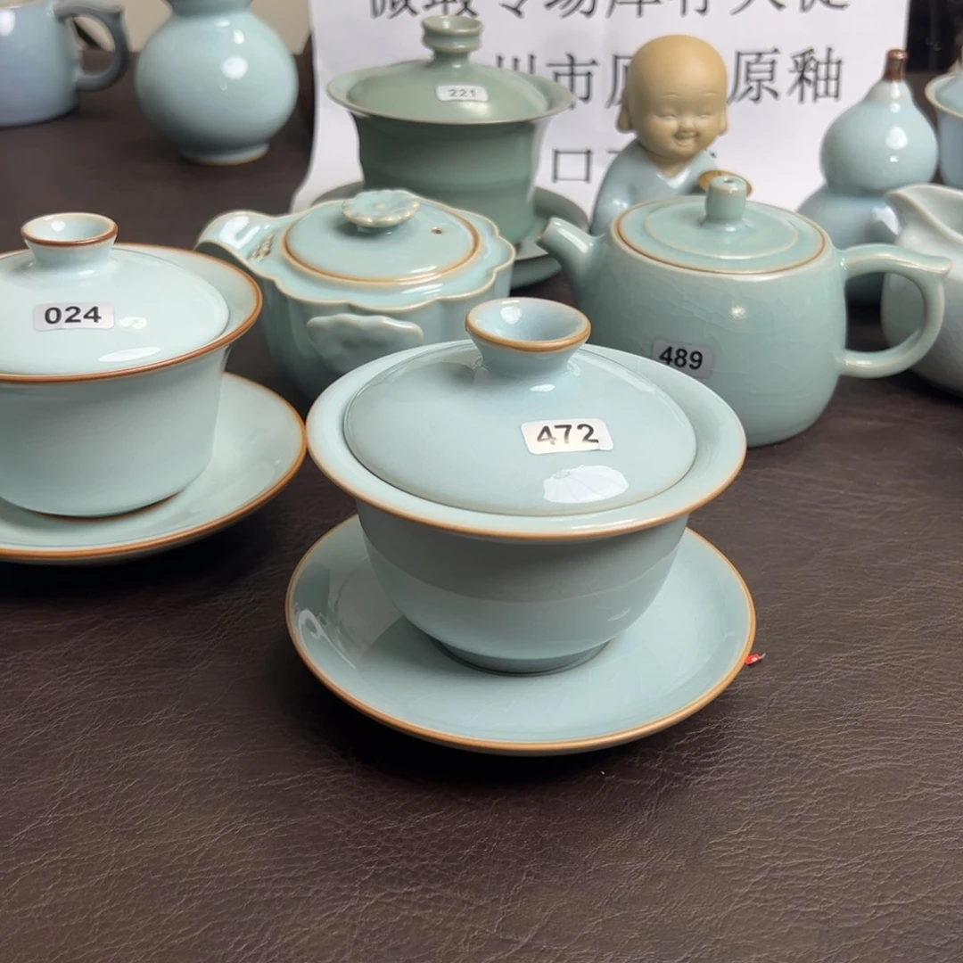 释***力天青色元宝微瑕