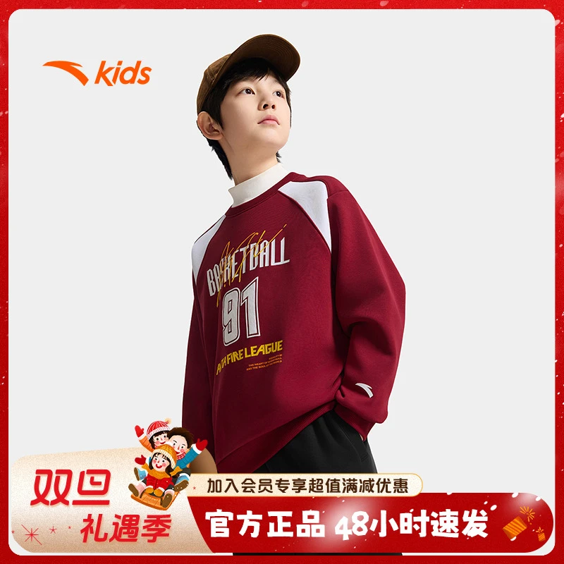 安踏儿童针织套头衫2025冬季新款舒适保暖男童加绒卫衣352541713