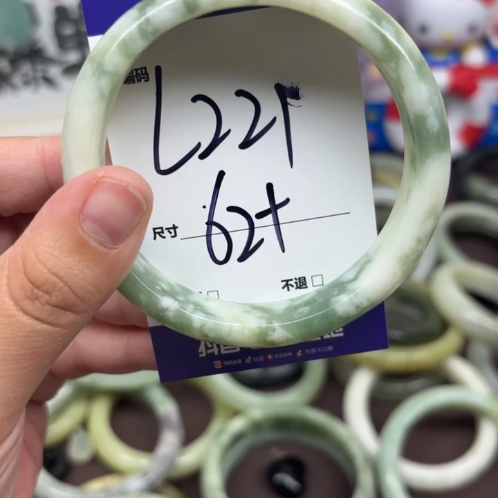 未镶嵌蛇纹石玉手镯221
