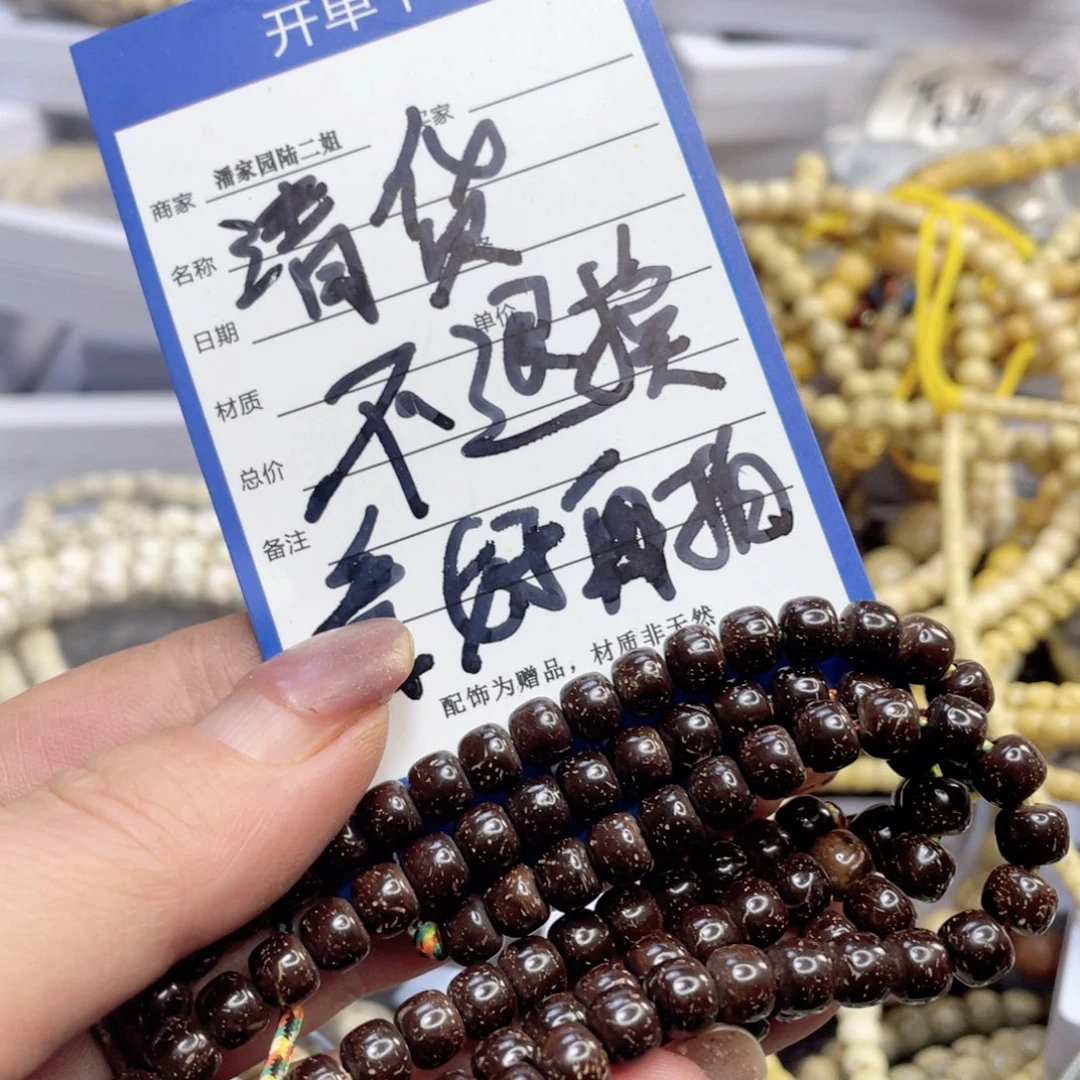 吊坠椰蒂原生态椰蒂长链6