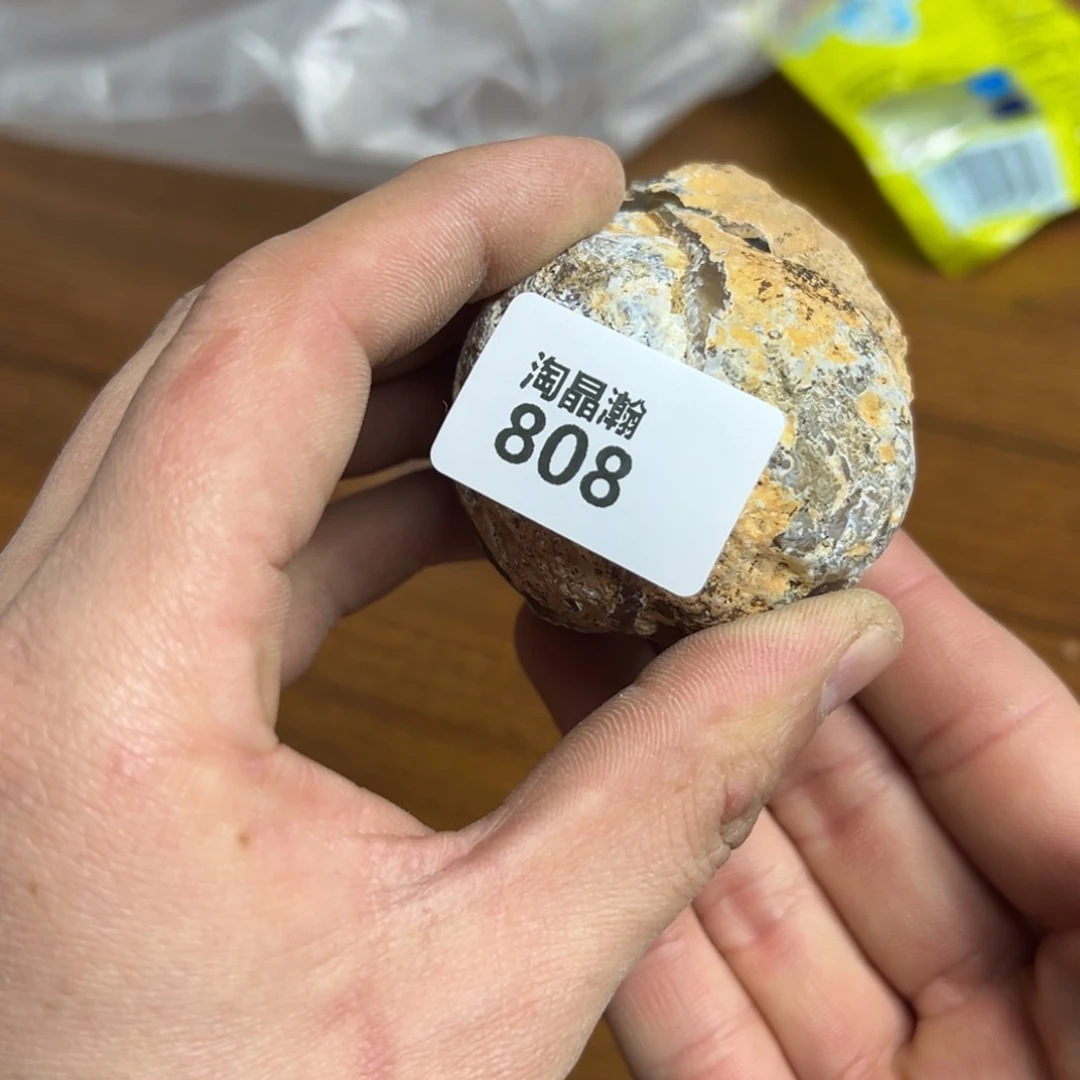 玛瑙/玉髓珠宝奇石未镶嵌原****y