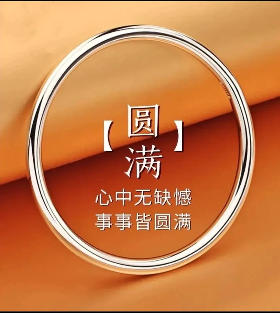 999.9银光面素圈时尚