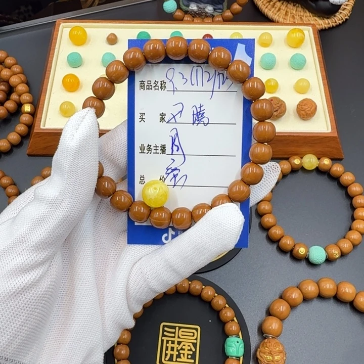 ****曉手串猴头核桃手串