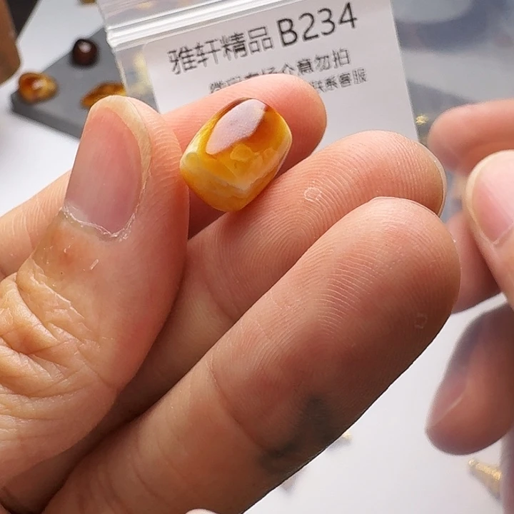 裸石琥珀未镶嵌琥珀
