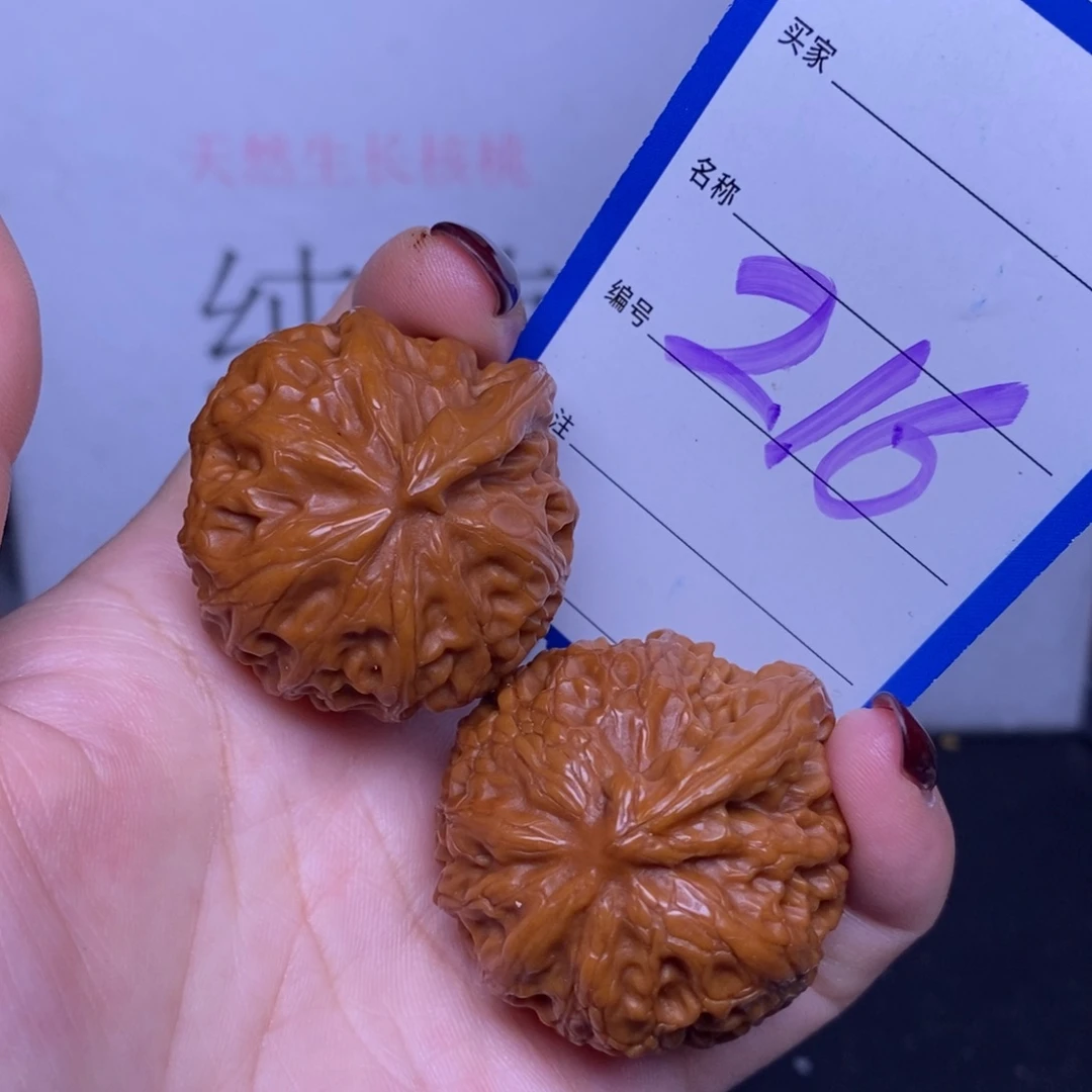 把件文玩核桃216/38一帆风顺